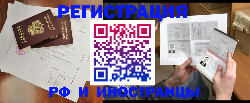 регистрация для дет. сада в Темрюке